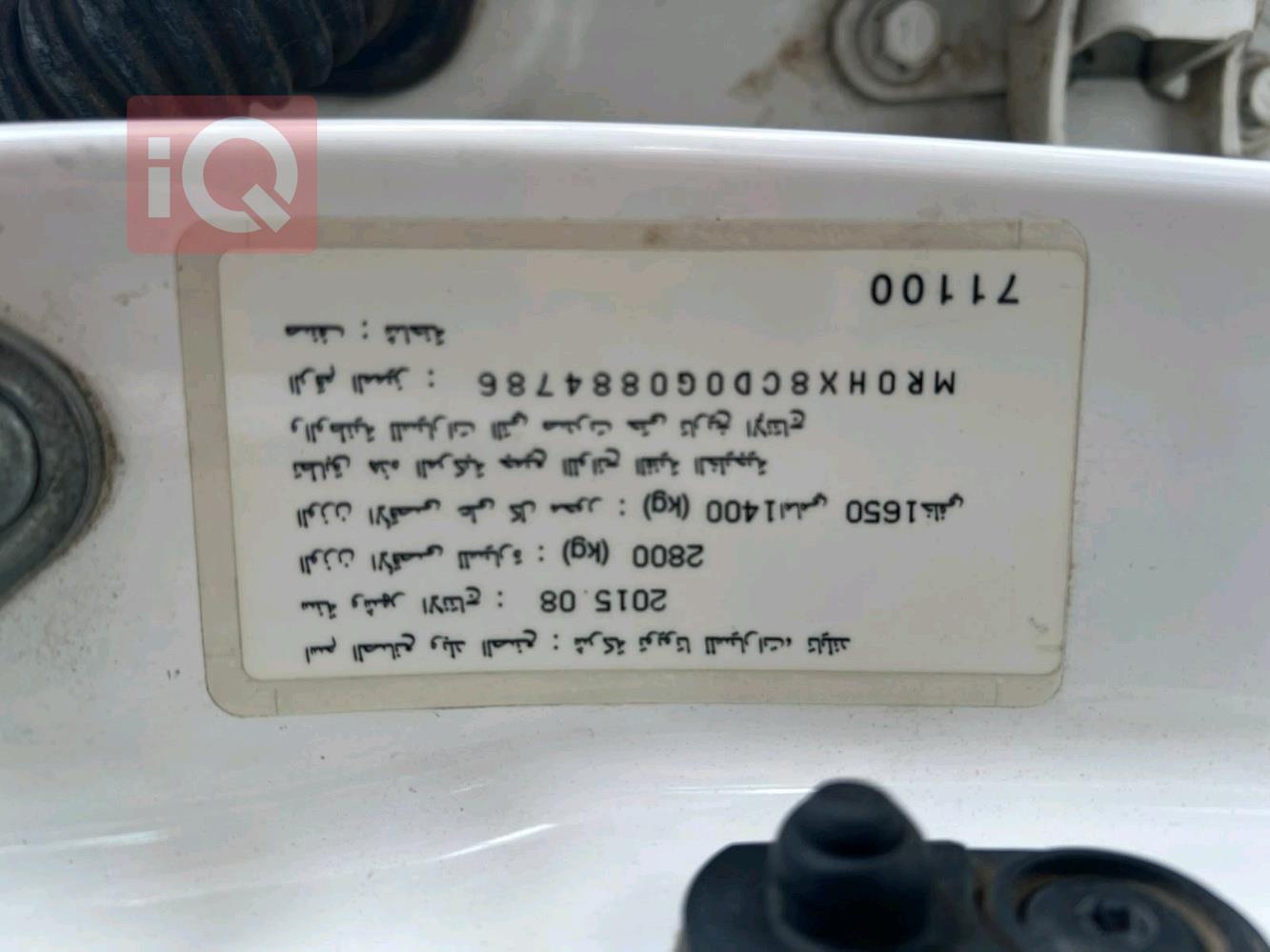 تويوتا هايلوكس